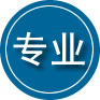 玉山专业道路救援