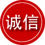 玉山诚信救援服务