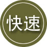 玉山24小时道路救援
