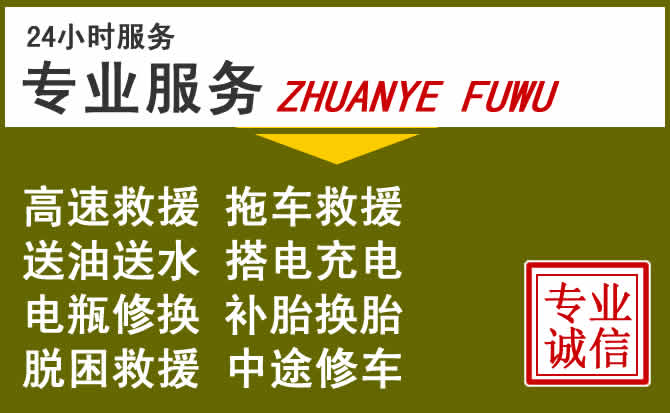 新能源汽车保有量攀升,玉山道路救援行业未来发展新趋势解析